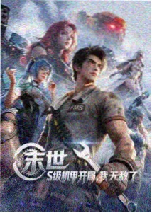 火影动漫片子大全免费 鸣人